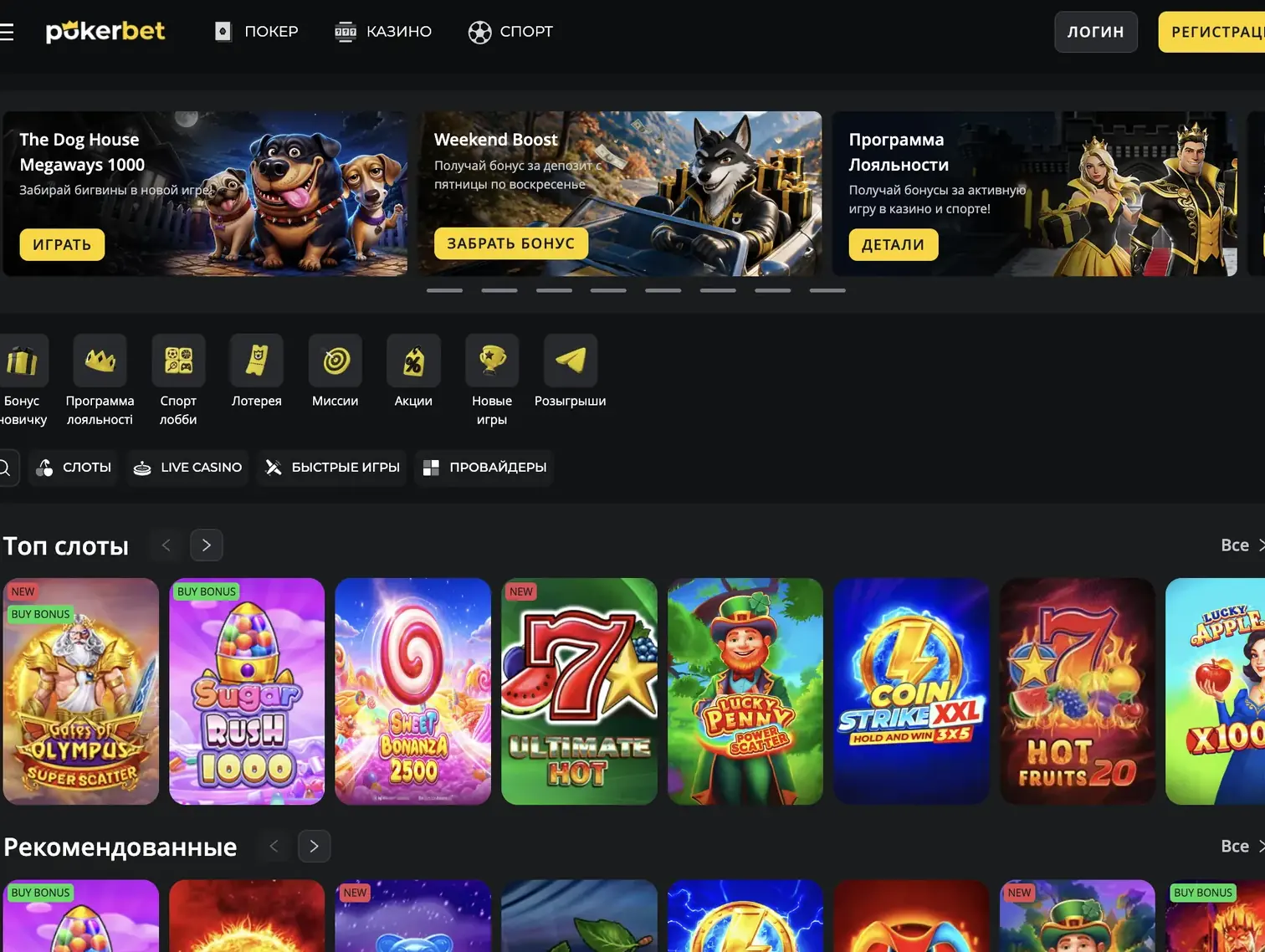 Omaha покер на PokerBet — отличия от Холдема и стратегии