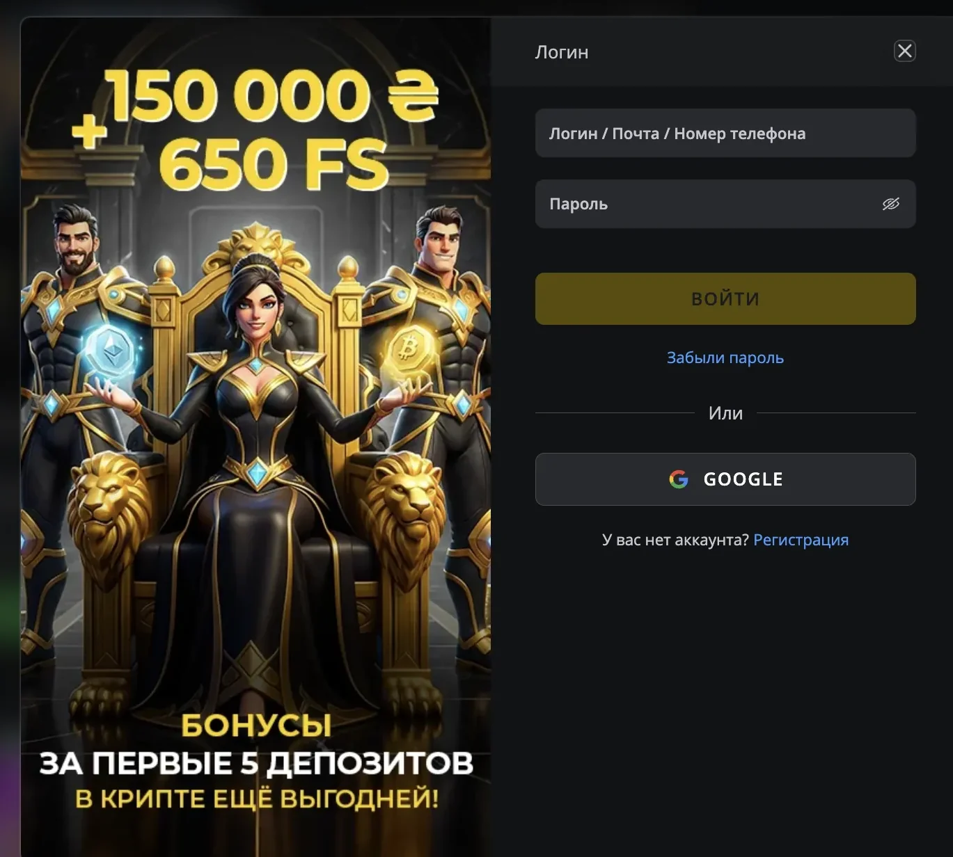 Покерный софт PokerBet — установка и настройка