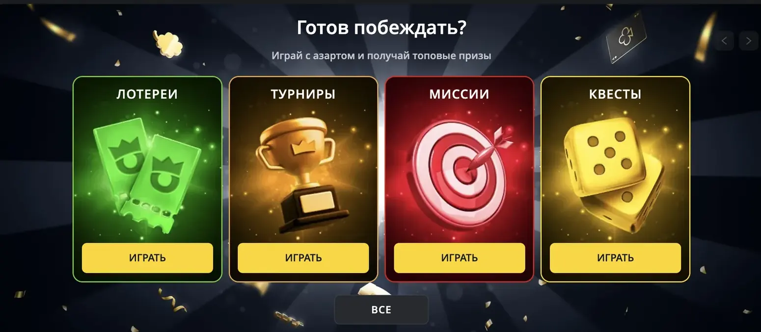 Турнирное лобби PokerBet: ежедневные события и гарантии